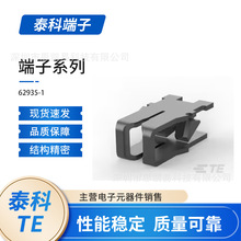 TE̩�� ��Ʒ  62935-1  AMP���Ӻͽ�ͷ ����߶��� ��Ʒ