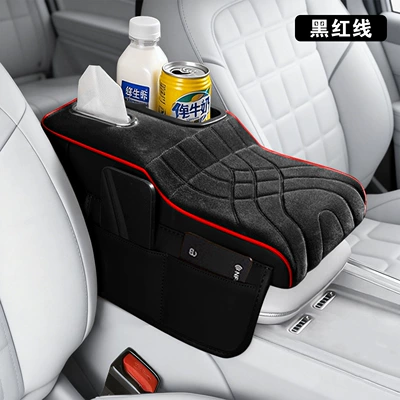 Armrest box pad Box Car Thickened Heightening Pad - cl-colorful-cup-plush-style-black-and-red