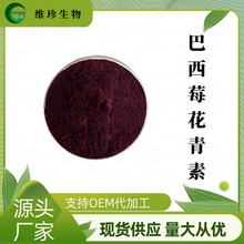 ����ݮ������25% �S�乩������ݮ��ȡ�� �F؛ԭ�Ϸ� ����ݮ������