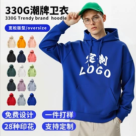 男式卫衣;男式T恤;防晒服皮肤衣