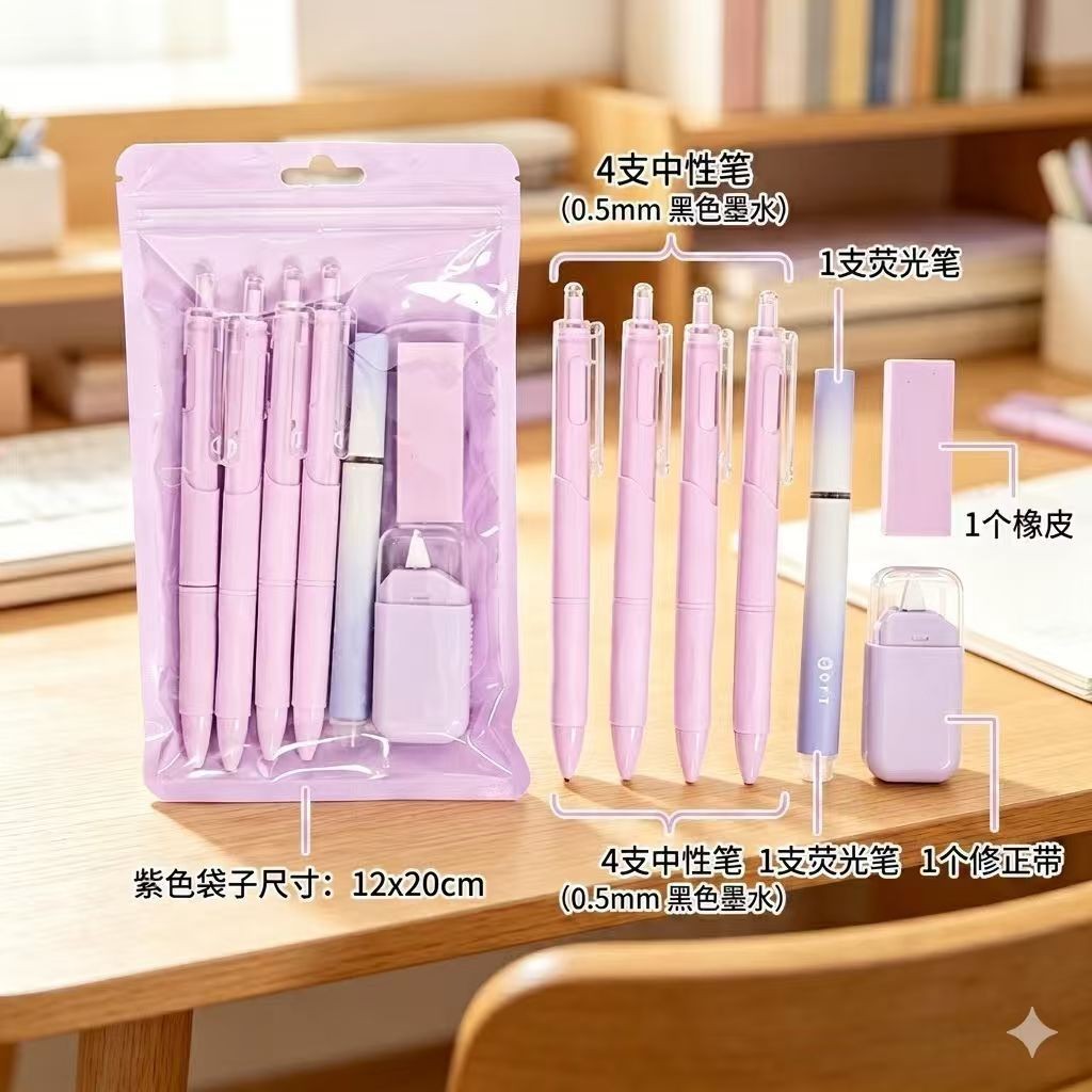 Set de Papelería Escolar Set de 7 Piezas para Estudiantes