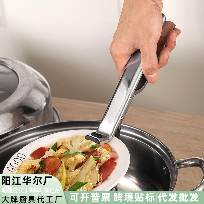 크로스 보더 신제품 스케일 방지 클립 그릇 클립 주방 트레이 클립 도매 스케일 방지 손 찜 야채 슬라이딩 트레이 클립 그릇 클립