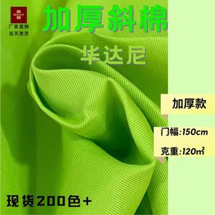 �Ӻ����б�y б�y�޲� �A�_�� ����ﲼ���b��ȹ���� TCб�y