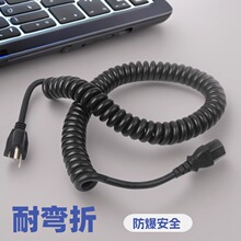 �S�����lֱ��TPU��о���ɾ� 4-12о0.5mm&sup2; ��ȼV0�� ֧��OEM�N��