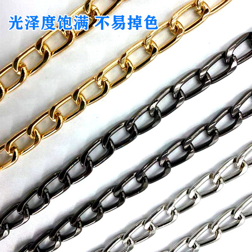 Luggage hardware accessories diy woven bag metal chain NK bag chain wholesale