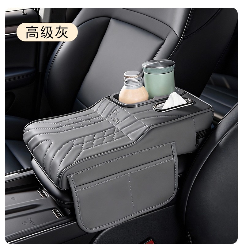 Car armrest box cushion, height-increasing pad, car interior storage box with tissue holder, cup holder, car central elbow rest, elbow pad