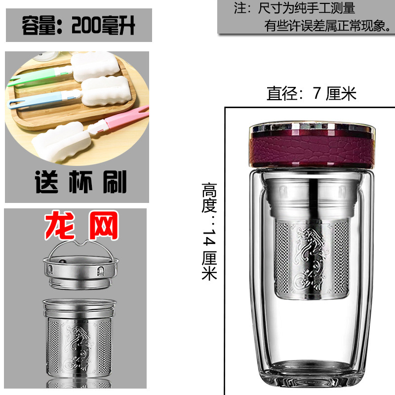 二重グラスは断熱ガチョウの卵のお茶を厚くして、お茶を入れます。|undefined