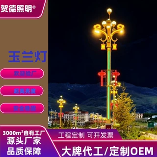 现代新中式户外防水庭院灯草坪灯园林景观灯柱草地灯别墅花园路灯