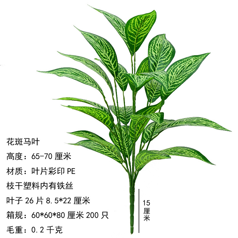 Decoración de hojas verdes de plantas falsas paisajismo en maceta decoración de interiores de sala de estar flores falsas decoración de flores falsas