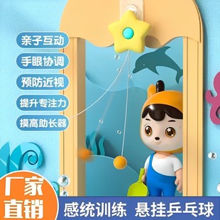 Hanging Table Tennis Training Suspended Vision Table Tennis Trainer Home Self-training Artifact Eyesight Indoor Toy