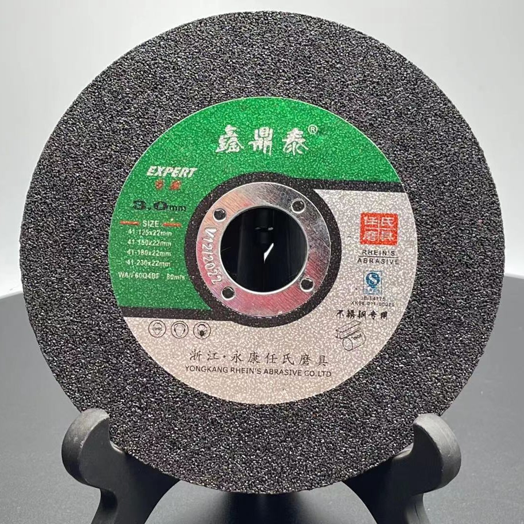 125*3*22磨片金属不锈钢打磨片抛光片150/180型3个厚磨片