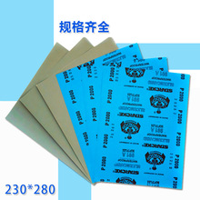 �¹�����ɰֽ��ĥľ����ĥɰֽ�����׹�Ҿ���ʯˮĥɰֽ