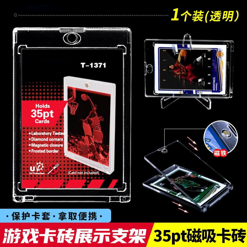 Магнитная карта, клей для кирпича, прозрачный корейский развлекательный альбом, маленькая карта, защитная карта для хранения карт, дисплей для фотографий, жесткий держатель для карт Baoke