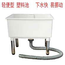 加厚塑料拖把池家用洗手池洗碗水槽加深窄边拖把盆阳台墩布池方桶