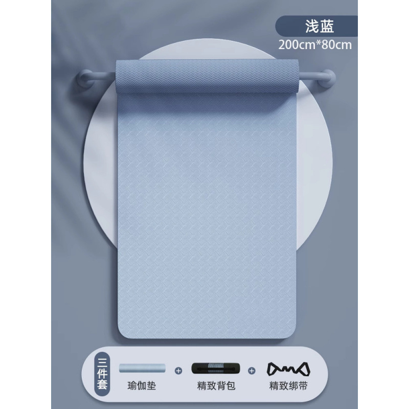 핑크 200*80cm 3종세트 [요가매트+로프+백팩] ☆ 고품질 TPE 소재