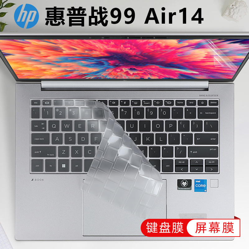 For HP 99air14 keyboard film ZBook Firefly14inch keyboard protective film screen film