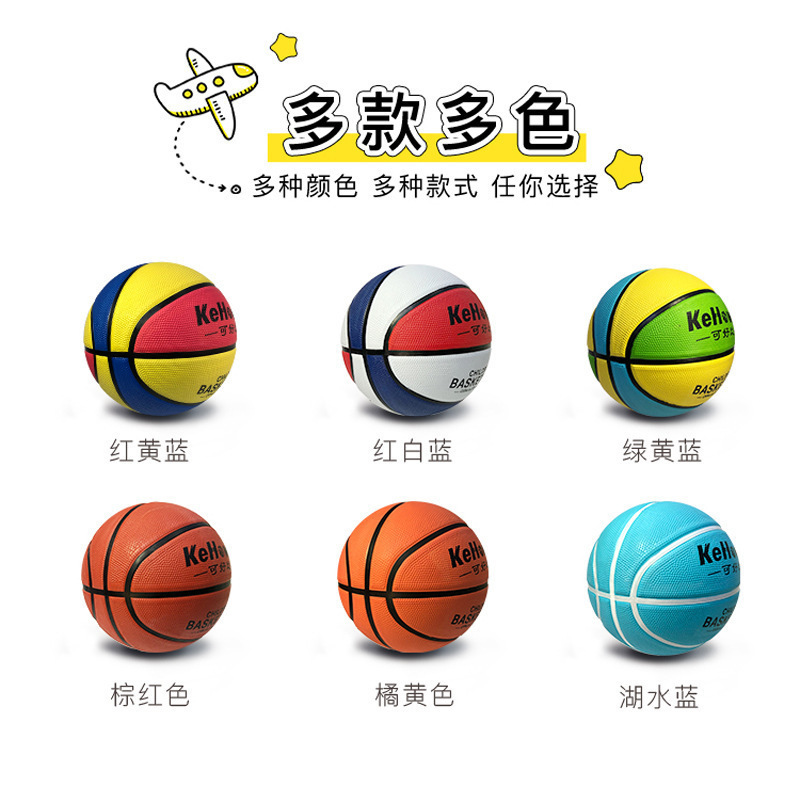 Wear-Resistant and Good for Kidsren, Kindergarten Students, Non-Slip Feel, Youth Basketball Game, Physical Fitness, Kidsren, Red, Yellow and Blue