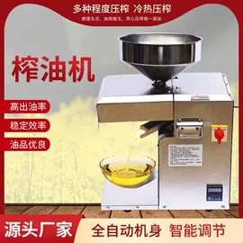 饮料生产设备;带轮;食用油加工