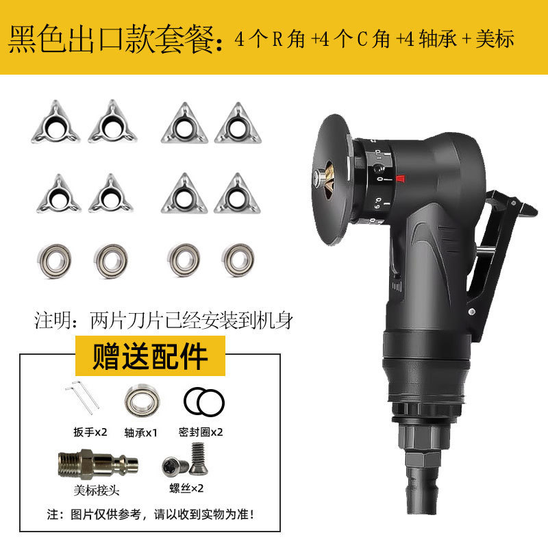 小型空気圧面取り機ポータブル面取り機金属バリ取り機ステンレス鋼アルミ合金面取りツール|undefined