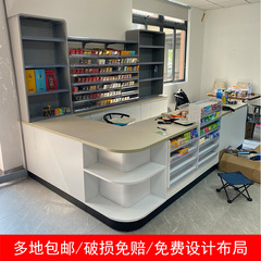 レジ美宜佳コンビニスーパースナック店レジ薬局母子店レジスチール木製バー