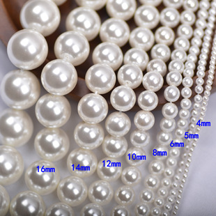 White shell pearl necklace semi-finished Shi Jia pearl imitation shell beads loose beads handmade DIY jewelry making materials