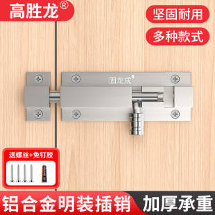 Aluminum Alloy Deadbolt Door Latch for Wooden Doors and Windows, Anti-Theft Left and Right Deadbolt Lock, Thickened Surface-Mounted Old-Style Door Latch for Bathroom