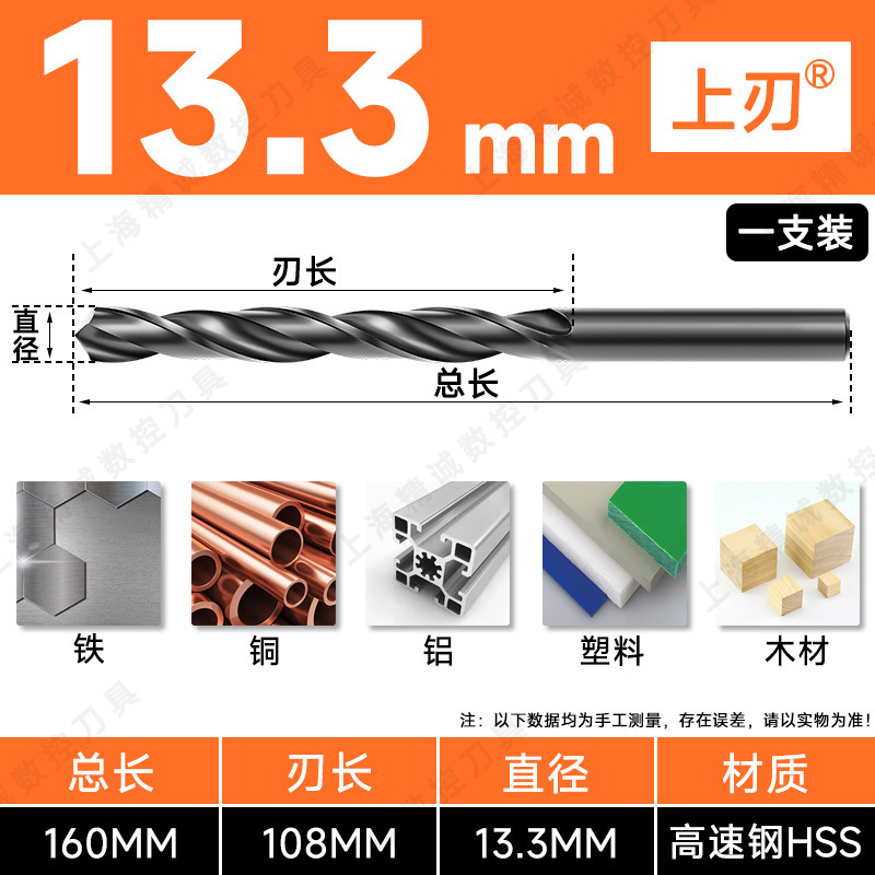 藤野井ドリル ストレートハンドルツイストドリル ハイスハンド電動ドリル 3.2-4.2-5.2-6.8-10.5|undefined