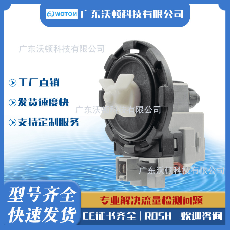 Bomba de Drenaje/Bomba de Aguas Residuales para Lavadora Pequeña de Cocina, Silenciosa, de Alto Flujo, 220-240V, Nueva de Fábrica