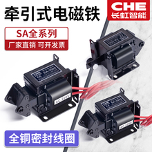 ?����ʽ220�������V����ǣ��SA2602/2402/3502/3602/3702/SA-25