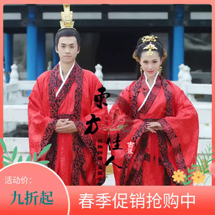 New Chinese Wedding Couples Ancient Suit Traditional Hanfu Red Wedding Dress Wedding Dress for Men and Women a Set of Red Jacquard