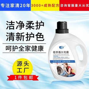 ���l޹�²�ϴ��Һ����������2kg�F؛���lϴ��Һ����ȥ�n���b��¶