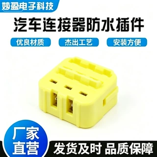 174265-7  汽车连接器接插件OEM加工定制现货秒发174265-7