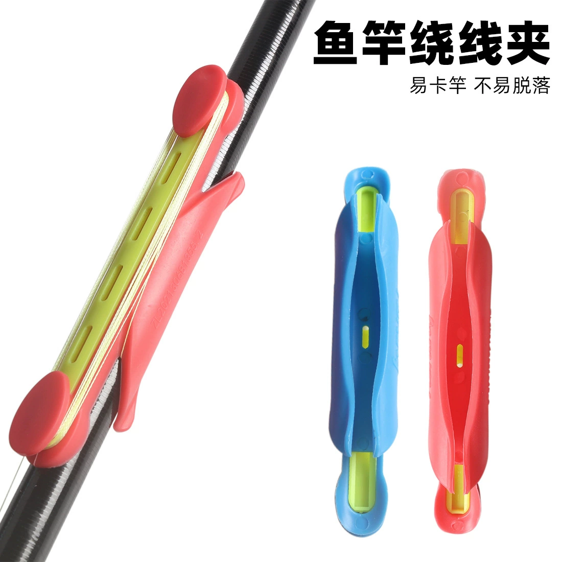 Пластиковая удочка, зажим для намотки карты, удочка для проволоки, большая леска, намоточная проволочная пластина, стол, ручная удочка, леска, карта Taobao