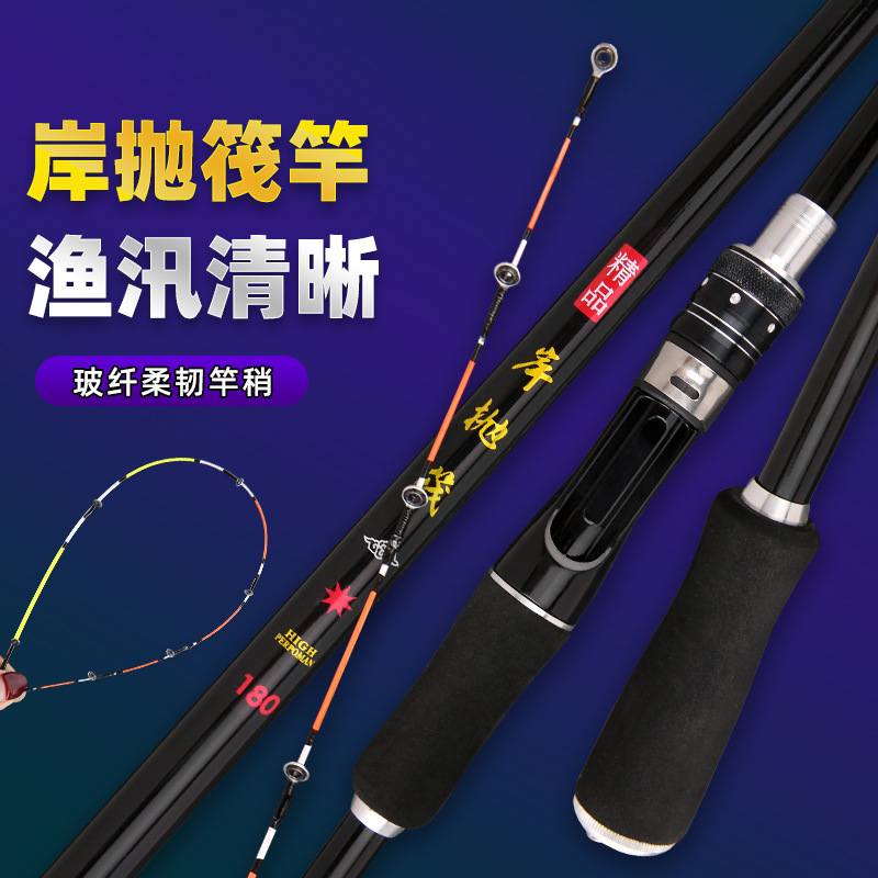 Nueva orilla lanzando 1,3-2,1 m balsa caña de pescar sensible suave cola Banco válvula caña de pescar enchufe caña de pescar puente balsa caña de pescar
