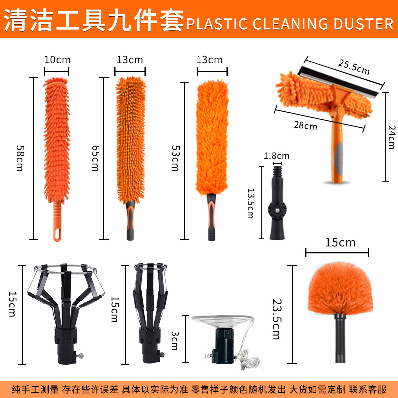 Juego de herramientas de limpieza de terrenos baldíos, cepillo de limpieza de vidrio, artefacto de limpieza, limpieza de toda la casa, limpieza y eliminación de polvo
