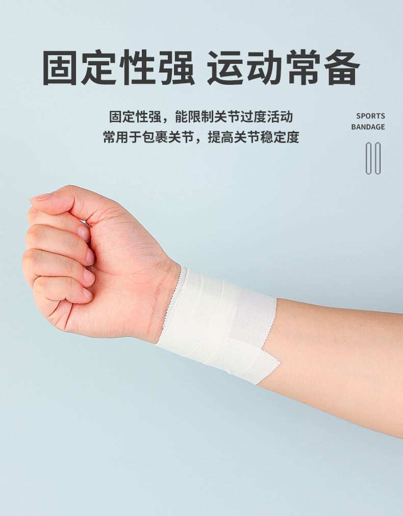 运动胶带-拷贝_06.jpg
