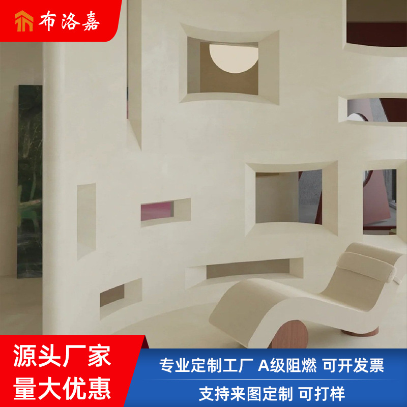 A级防火阻燃内墙防水无机艺术涂料 墙面漆微水泥米白色墙地一体