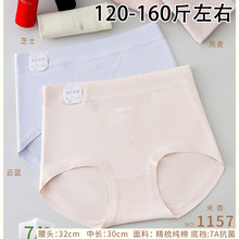 120-160��Ӵ�aŮʿ����DL�и������m͸��Ůʿ���ǃ�ѝ1157��