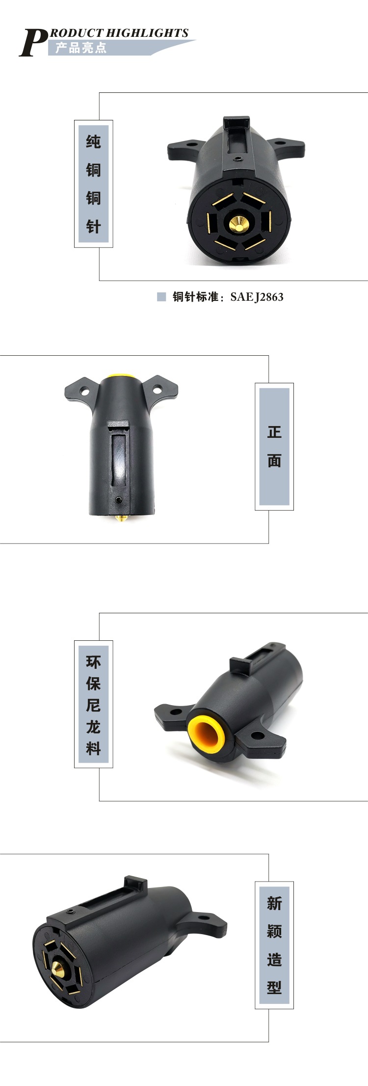 Trailer Conversion Plug Socket 7-Pin European Plug to 7-Pin American Plug Trailer Rv Accessories Power Conversion