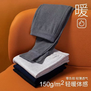 Yc Men's Pure Cotton Thermal Pants Single Piece Thin Style for Spring, Autumn, and Winter, Warm Cotton Pants, Men's Base Layer Pants, Slim Fit Cotton Underwear