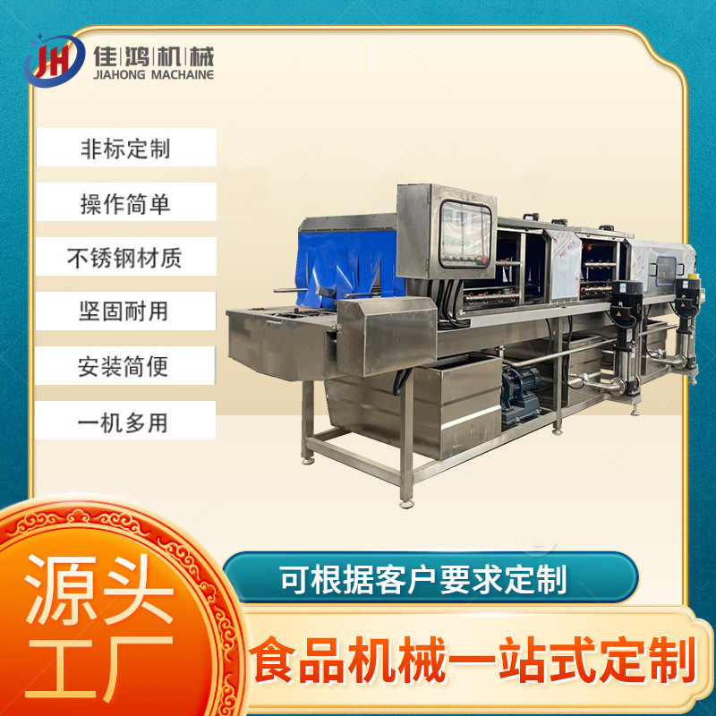 供应高压喷淋洗筐设备 多功能塑料筐清洗机 大型超市购物篮清洗机