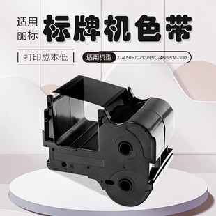 �m�ü������˘��ƙCɫ��C-450P/C-330P/C-460P/M-300ͨ����|̼��