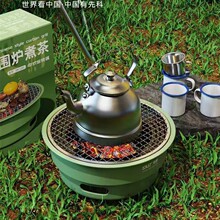 �ȿ�Χ¯�����ʽ̼����DH-1202����Ұ��¶Ӫ�տ�¯�๦���տ���