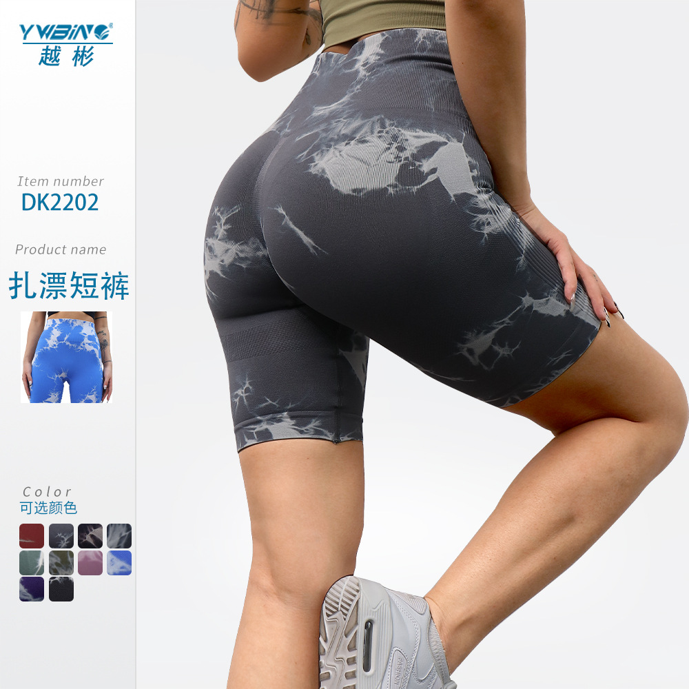 En stock Pantalones deportivos de fitness de cadera de melocotón de cintura alta para mujer medias de flotador de lazo de cintura alta desgaste exterior pantalones de yoga de secado rápido