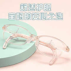 丹陽眼鏡兒童眼科番茄同款近視眼鏡框時尚可調節鏡腿眼鏡架批發女