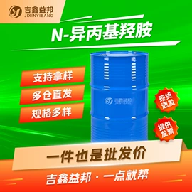 化工中间体;合成中间体;分析试剂