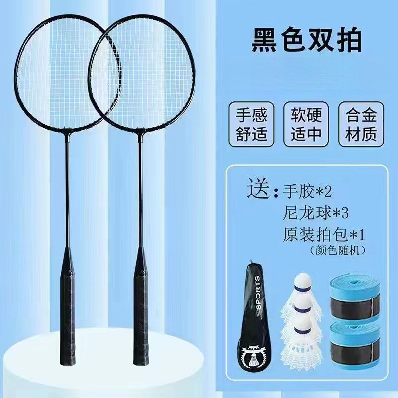 블랙 스플릿 [무료 나일론 볼 3개 + 라켓백 + 핸드 글루] -