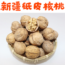 新疆阿克苏185纸皮核桃2023年新货薄壳2斤原味散装孕妇非薄皮核桃