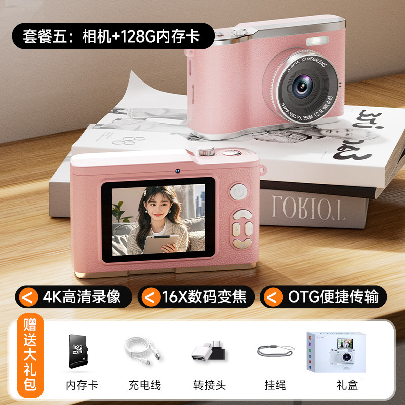 AF自动对焦CCD数码相机校园入门ccd高清数码照相机便携网红卡片机|undefined