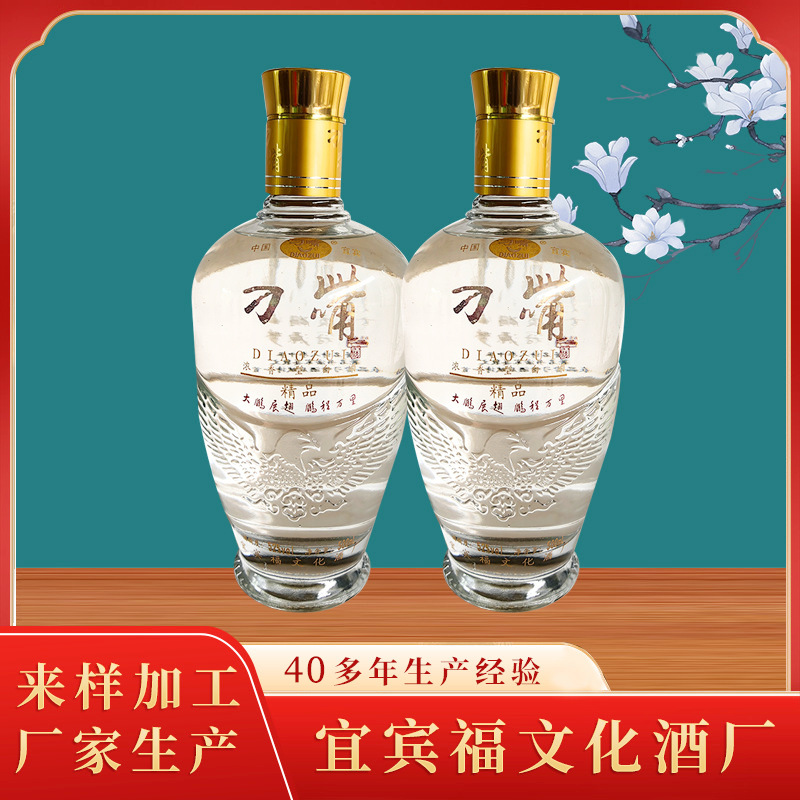 酒香醇厚刁嘴宜宾浓香型五粮白酒厂家直供量大从优金礼盒装纯粮